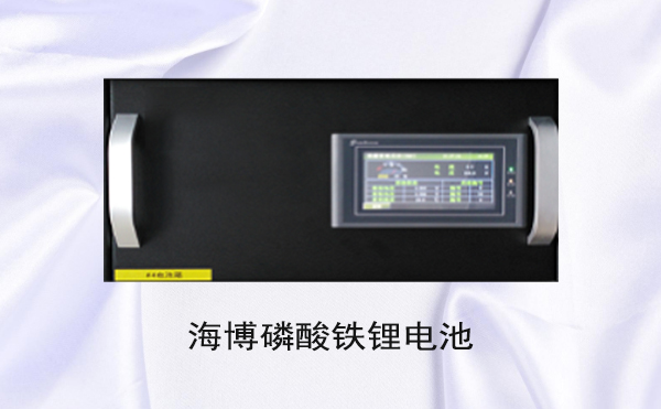 磷酸鐵鋰電池 磷酸鐵鋰電池