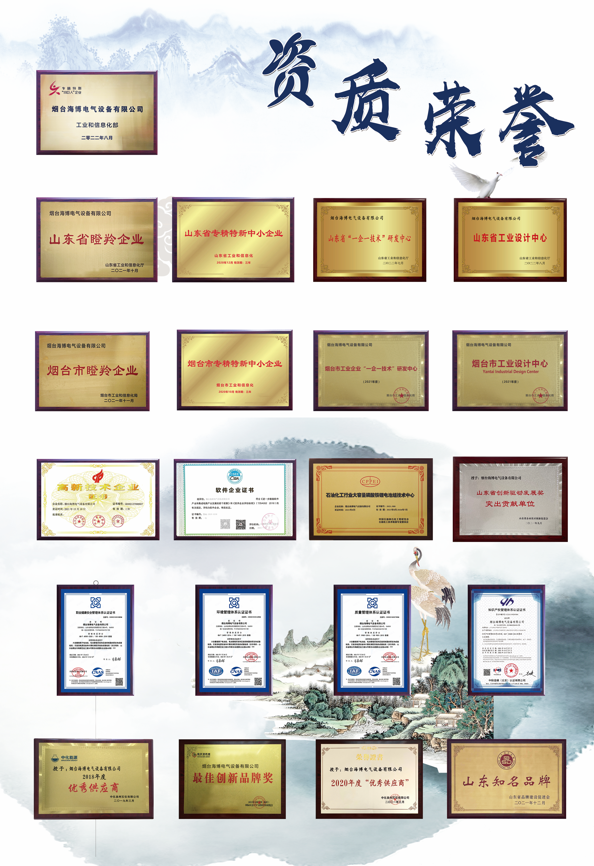 1662604659101578.png 微信圖片_20220908092209.png