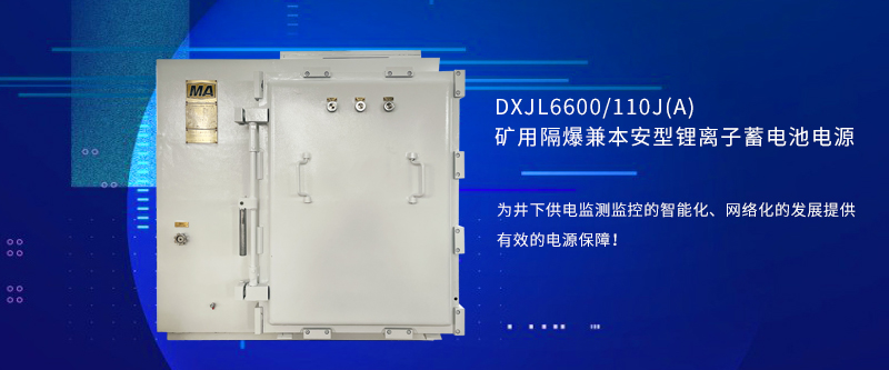 1711681965706232.jpg 防爆電源公眾號底圖.jpg