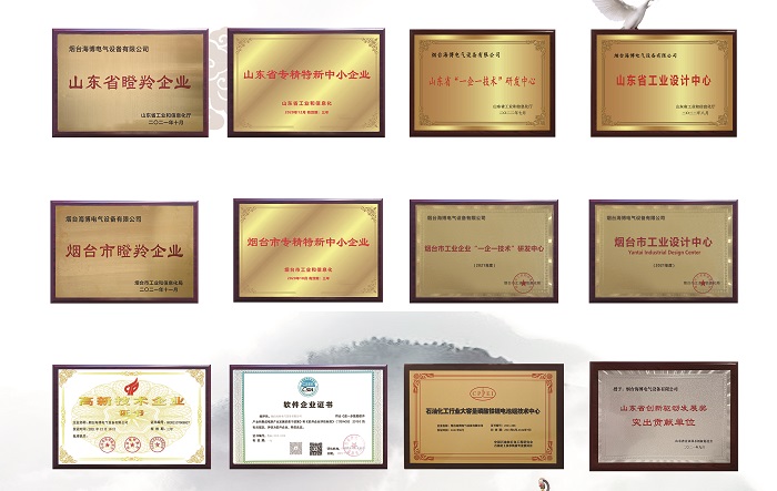 1660616690203811.jpg 5榮譽墻.jpg