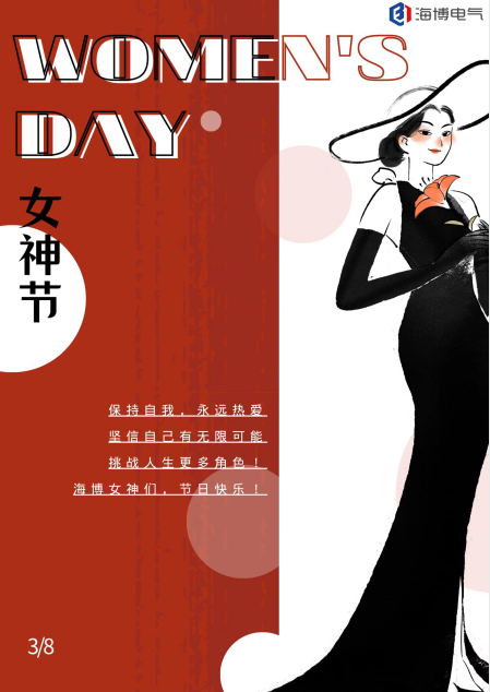 三八女神節|奔春天之約 綻巾幗芳華