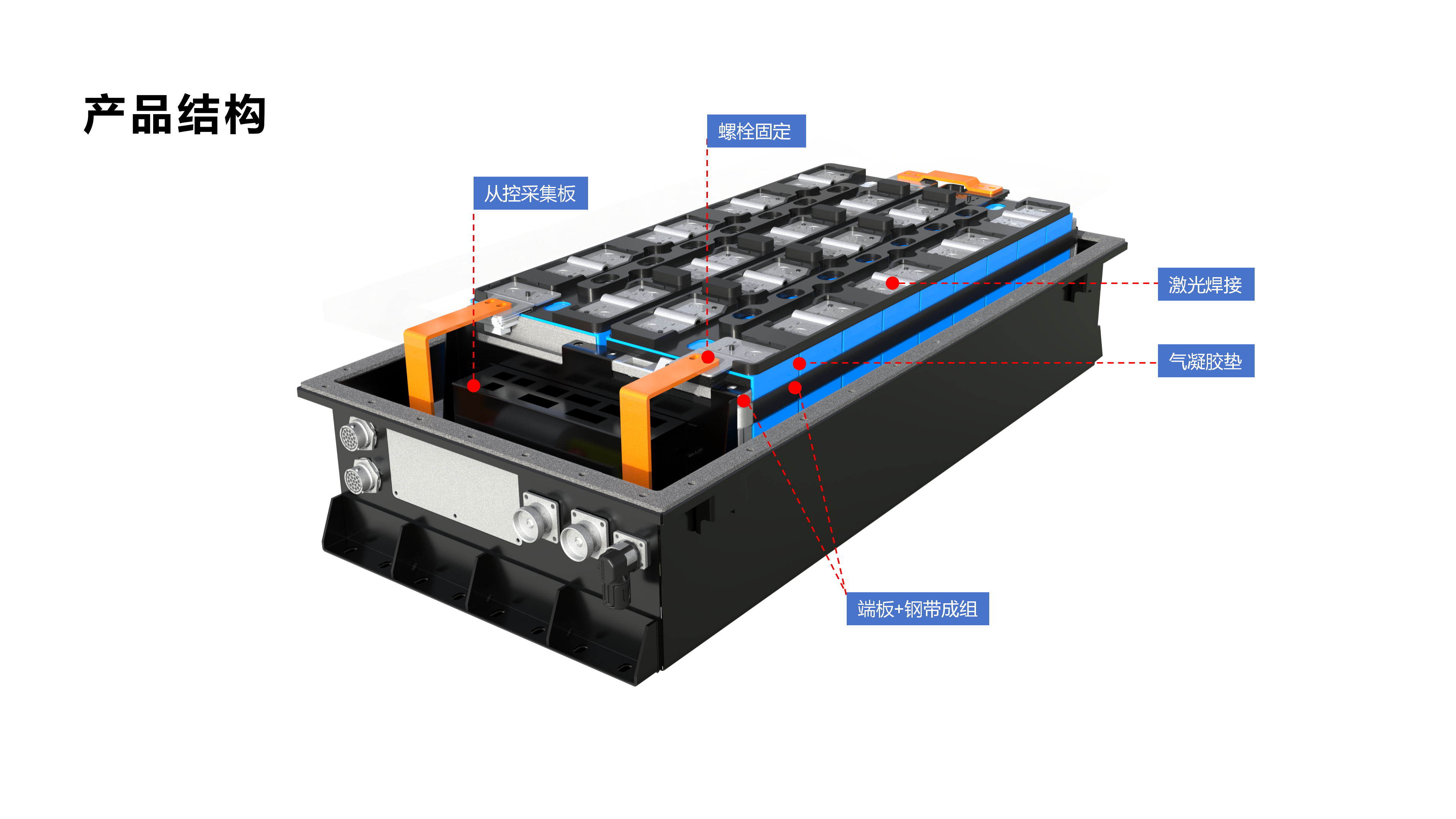 海博電氣船用鋰電池簡介-2026_20